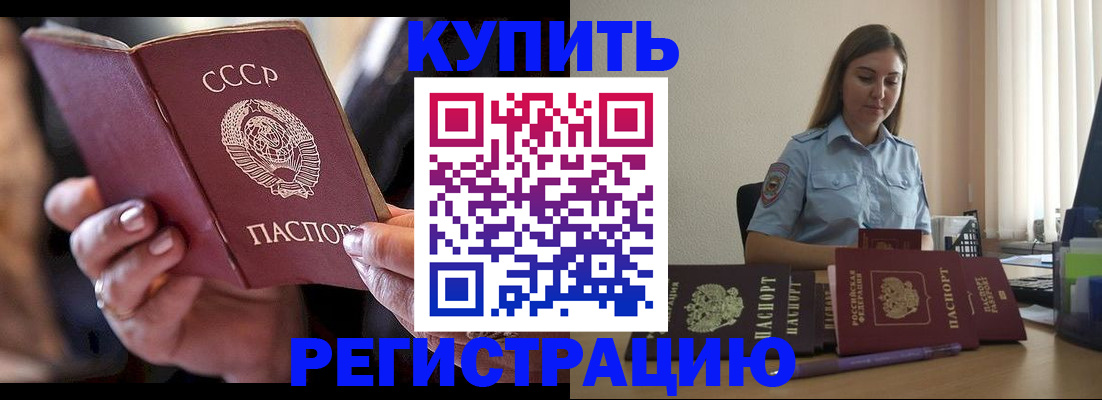 регистрация для школы в Воронеже